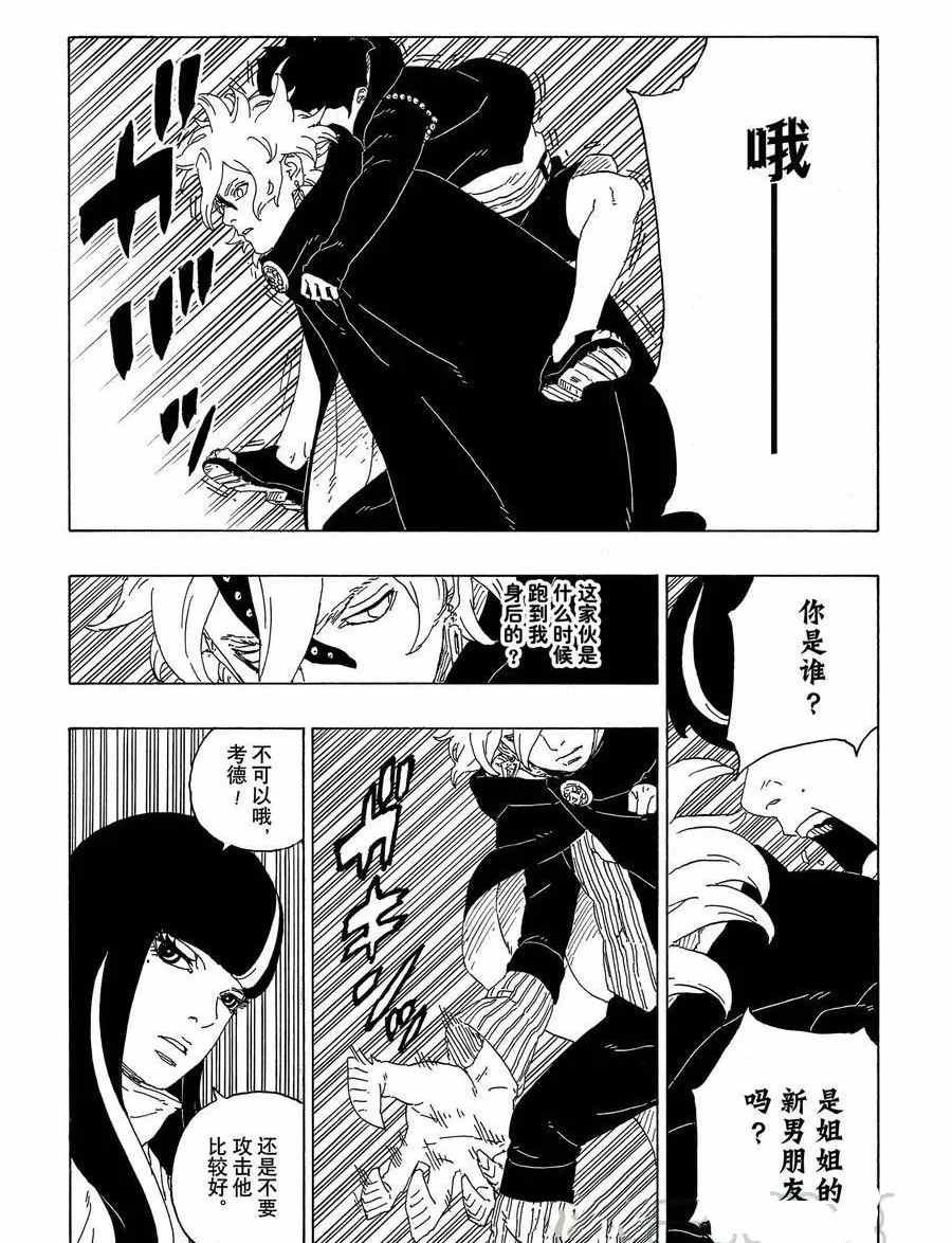 第59话 试看版