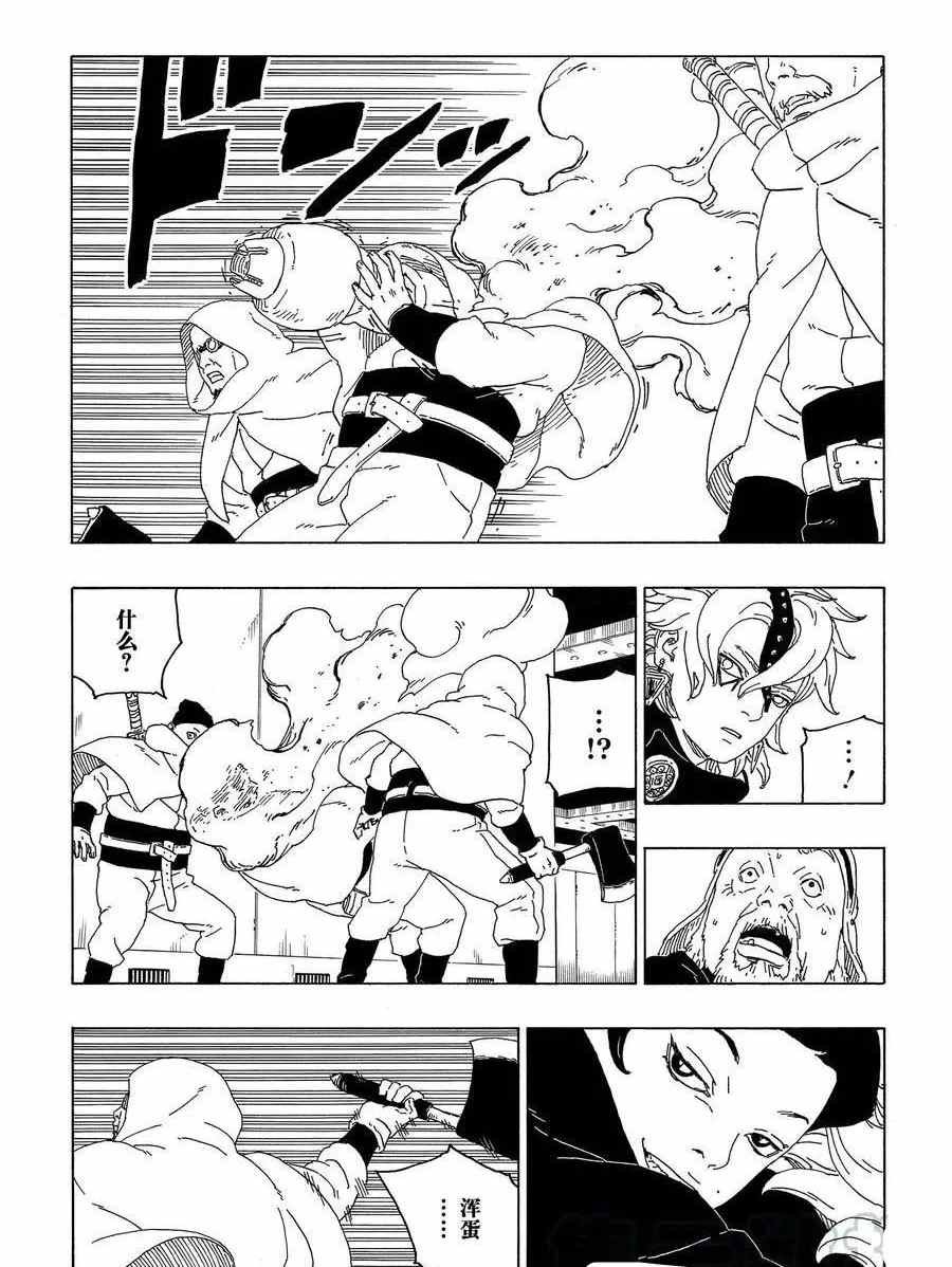 第59话 试看版
