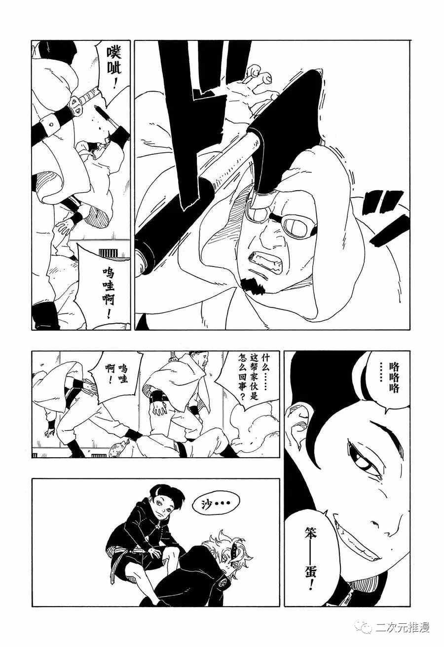 第59话 试看版