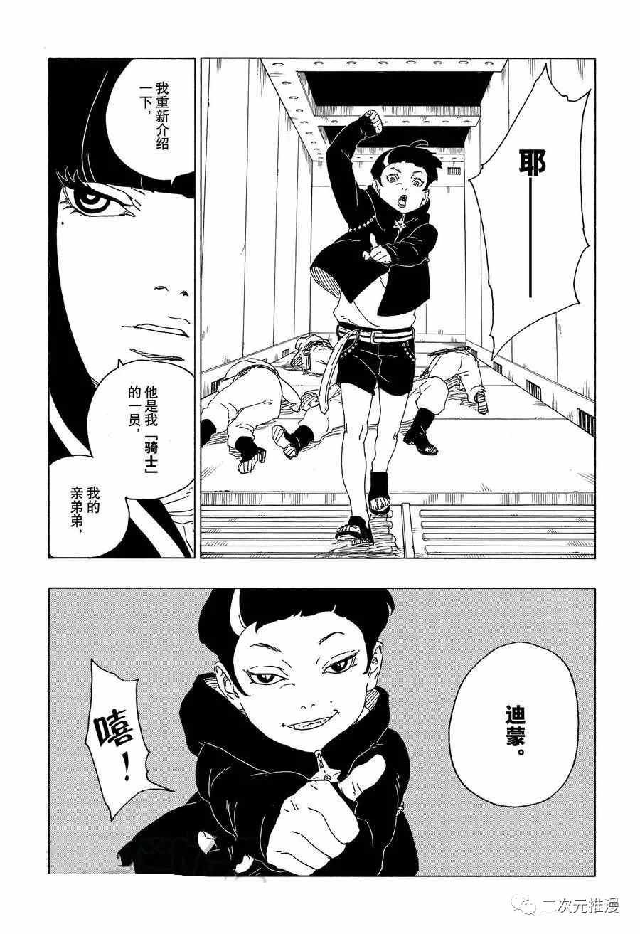 第59话 试看版