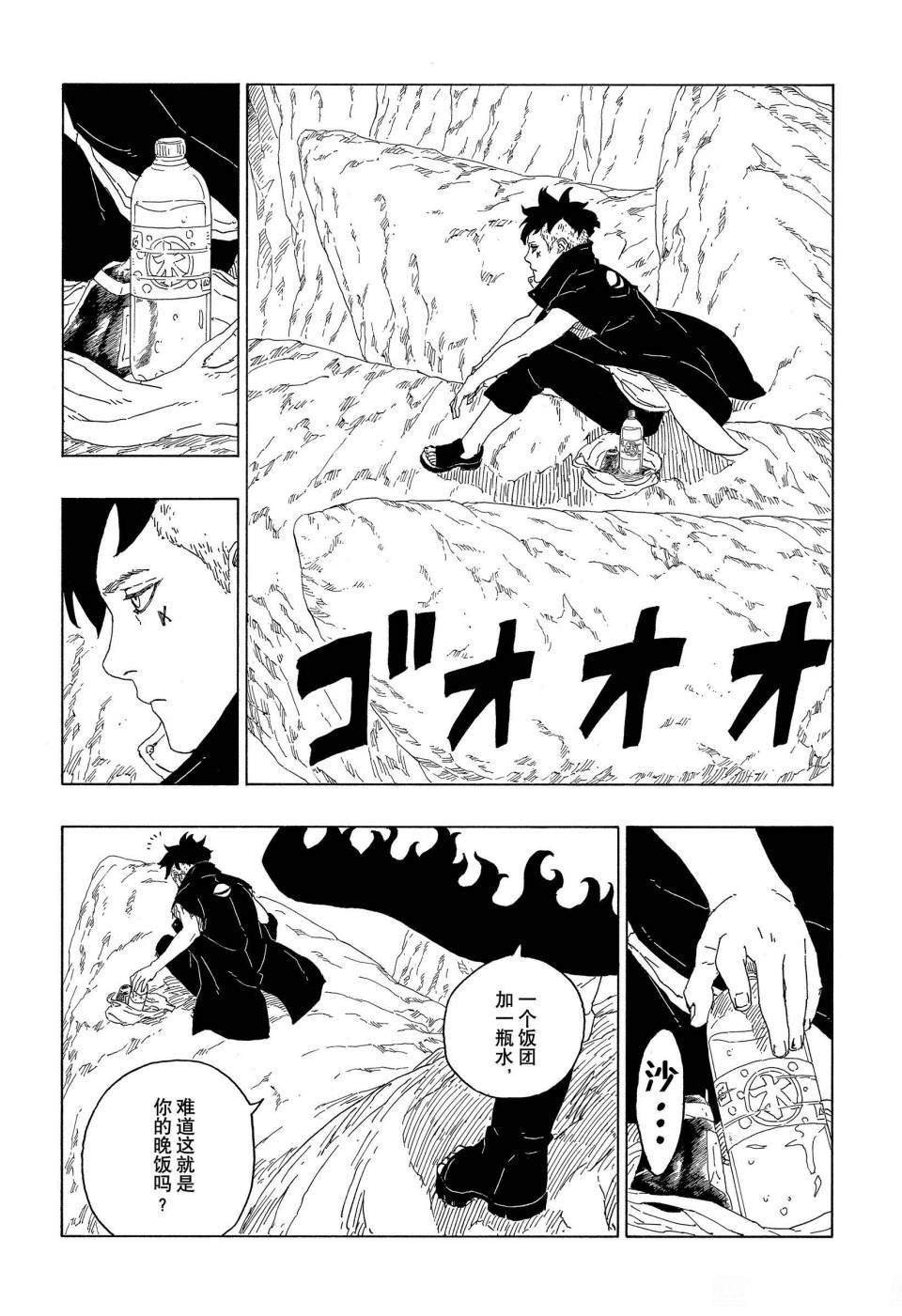 第60话 试看版