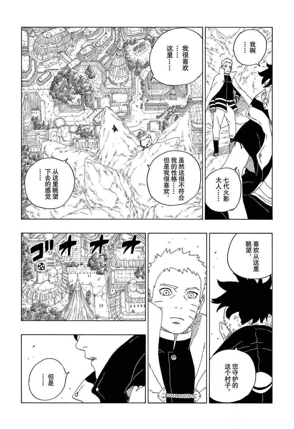 第60话 试看版