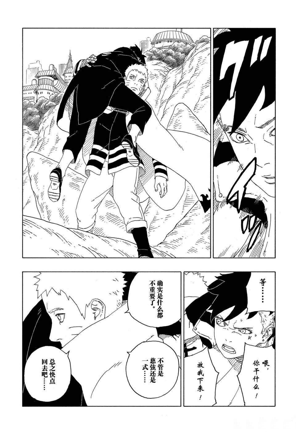 第60话 试看版