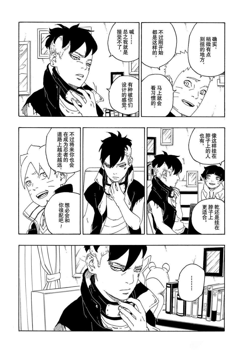 第60话 试看版