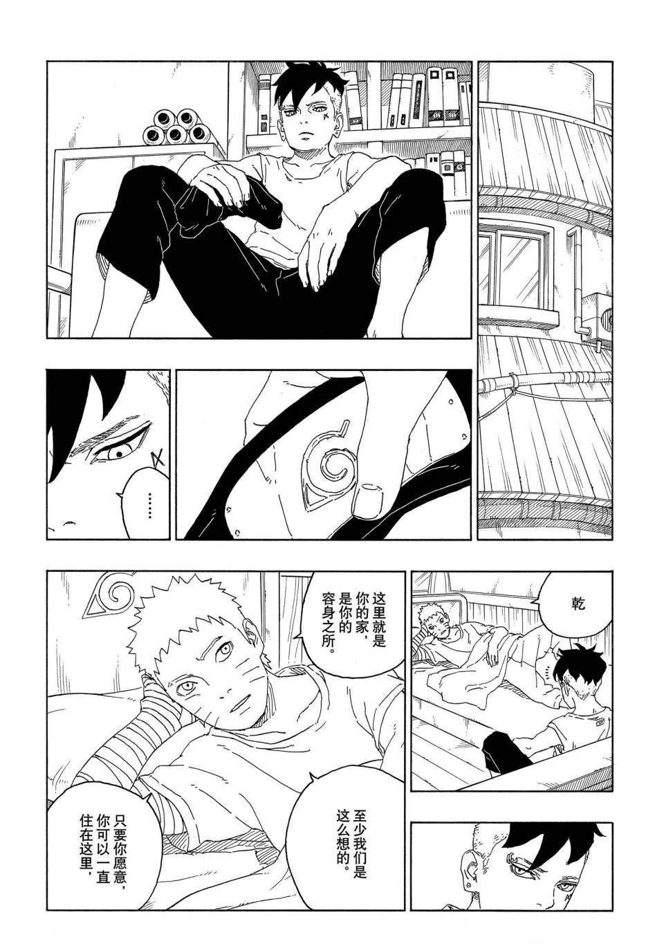 第60话 试看版