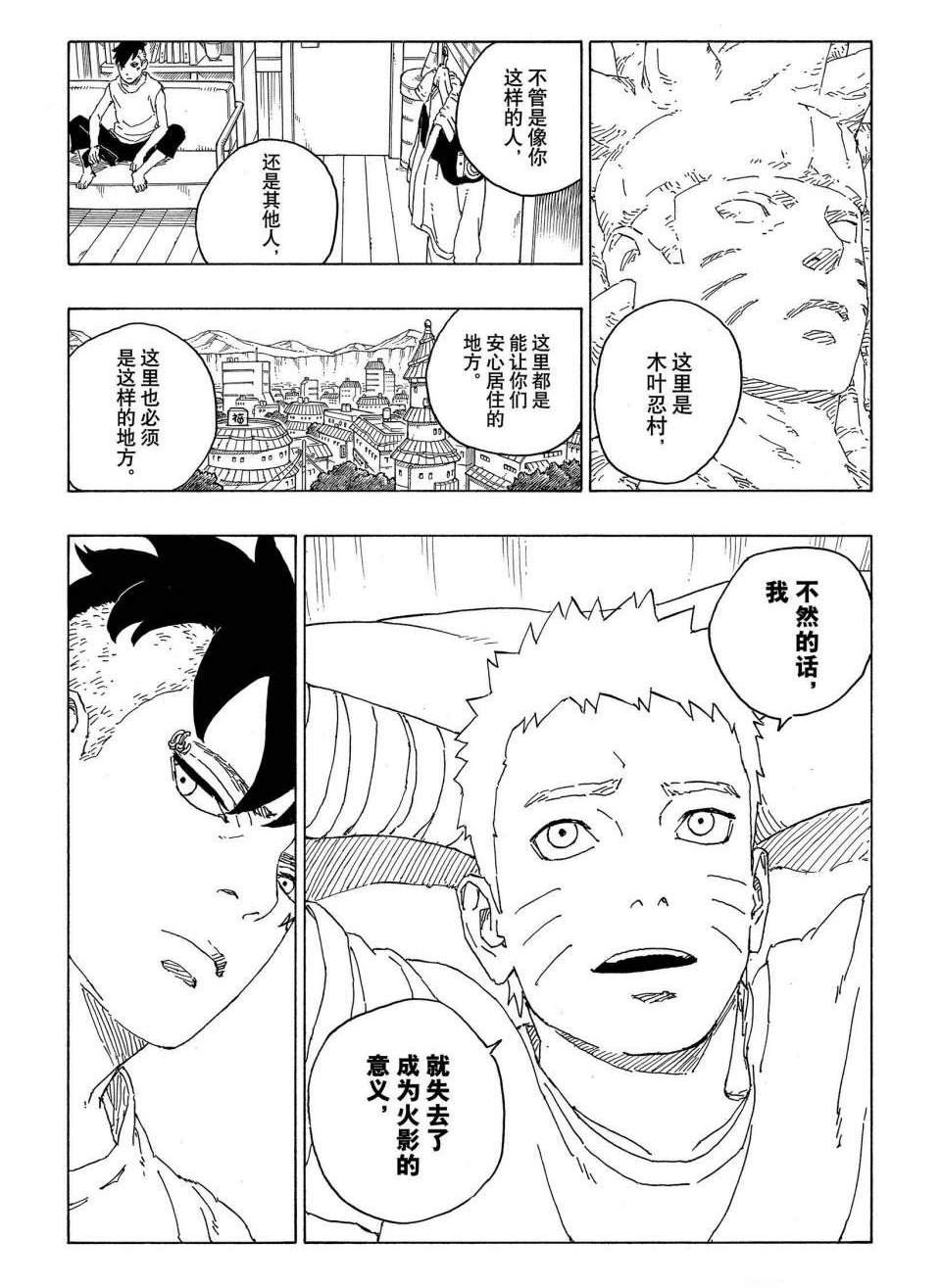 第60话 试看版