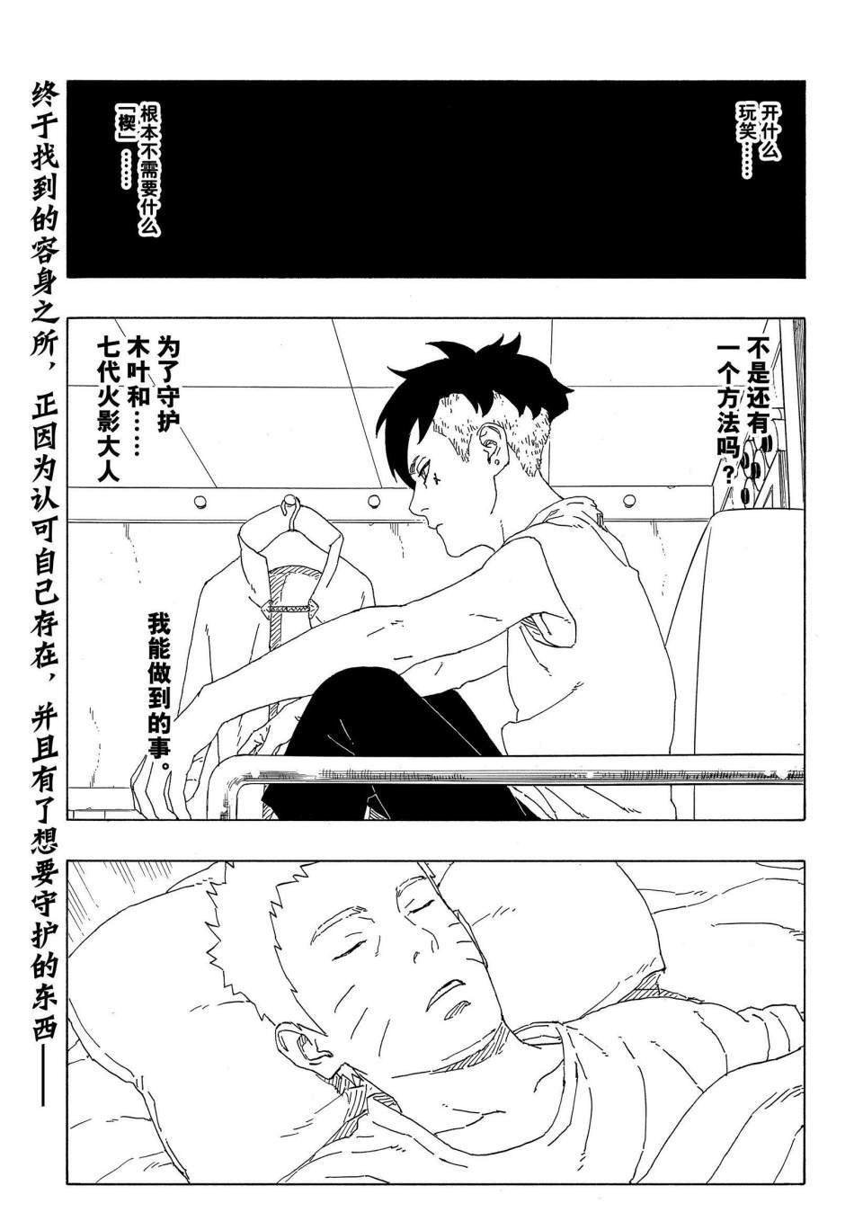 第60话 试看版