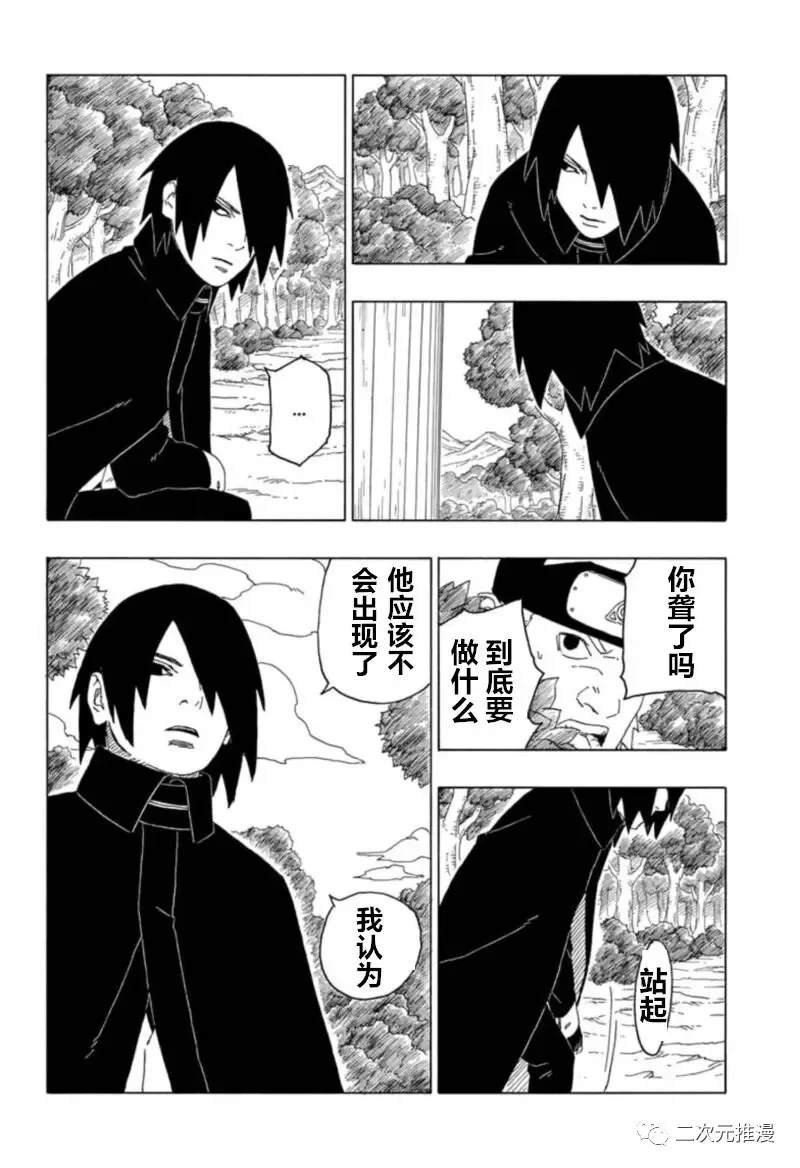 第61话 试看版