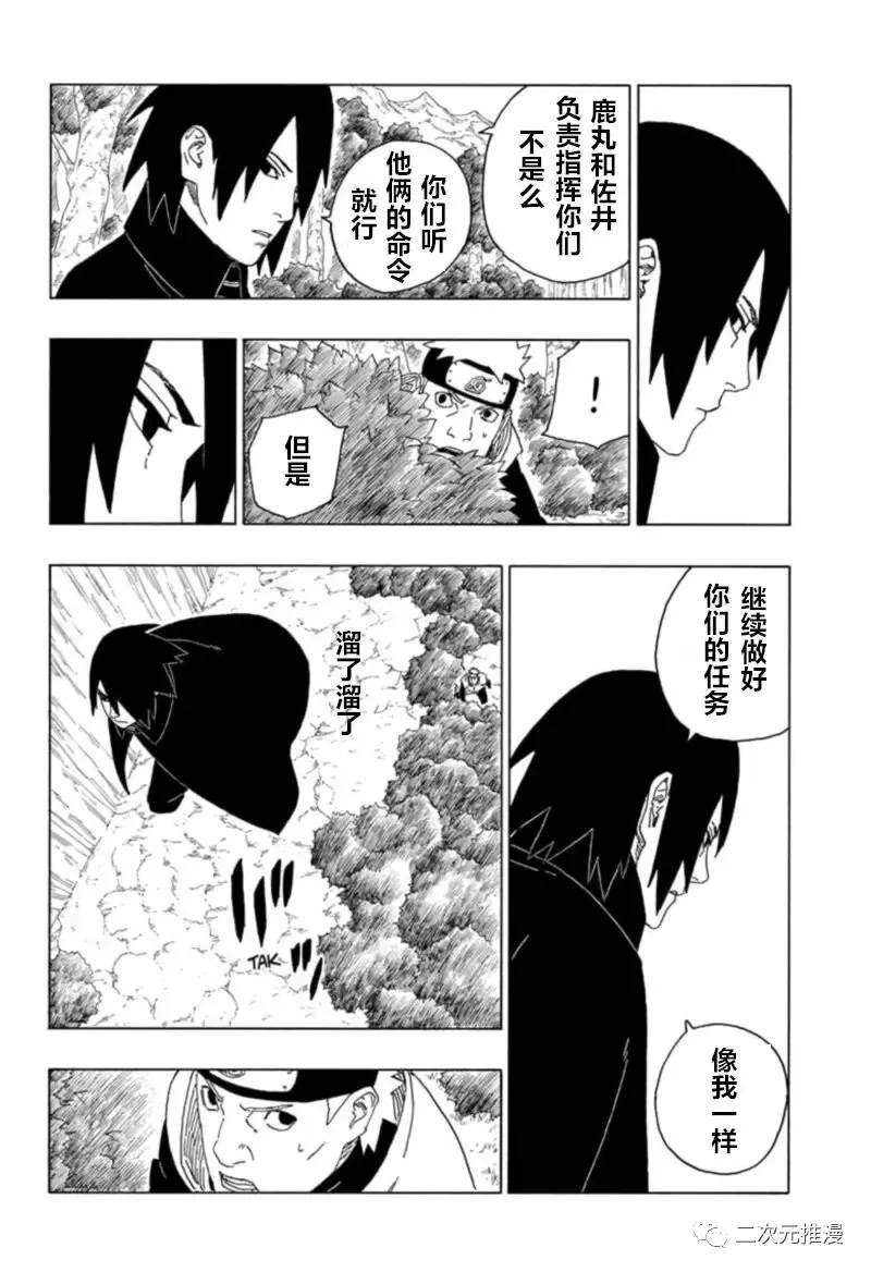 第61话 试看版