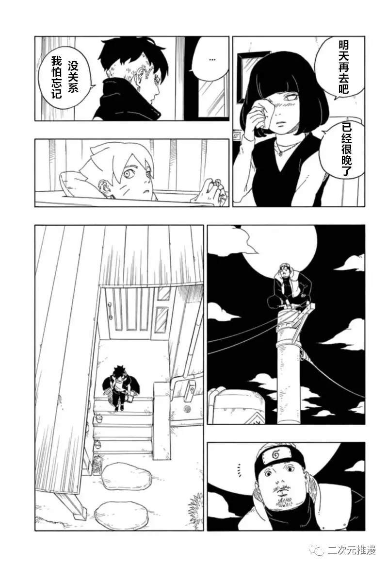 第61话 试看版