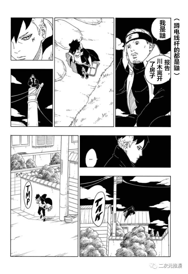 第61话 试看版