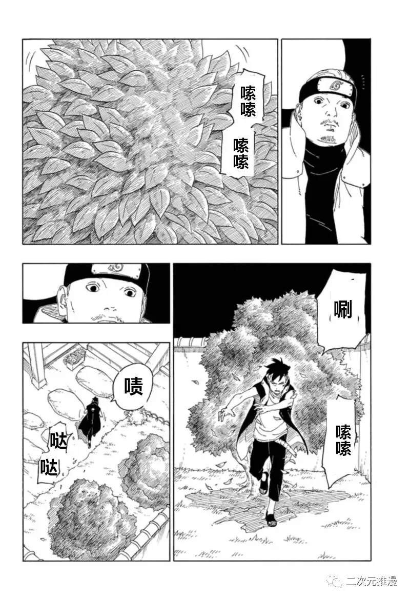 第61话 试看版