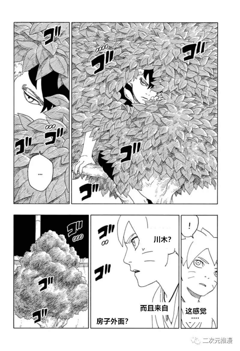 第61话 试看版