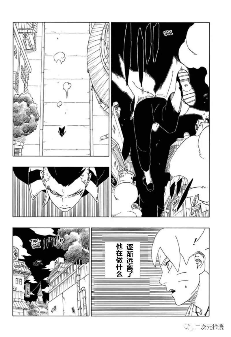 第61话 试看版