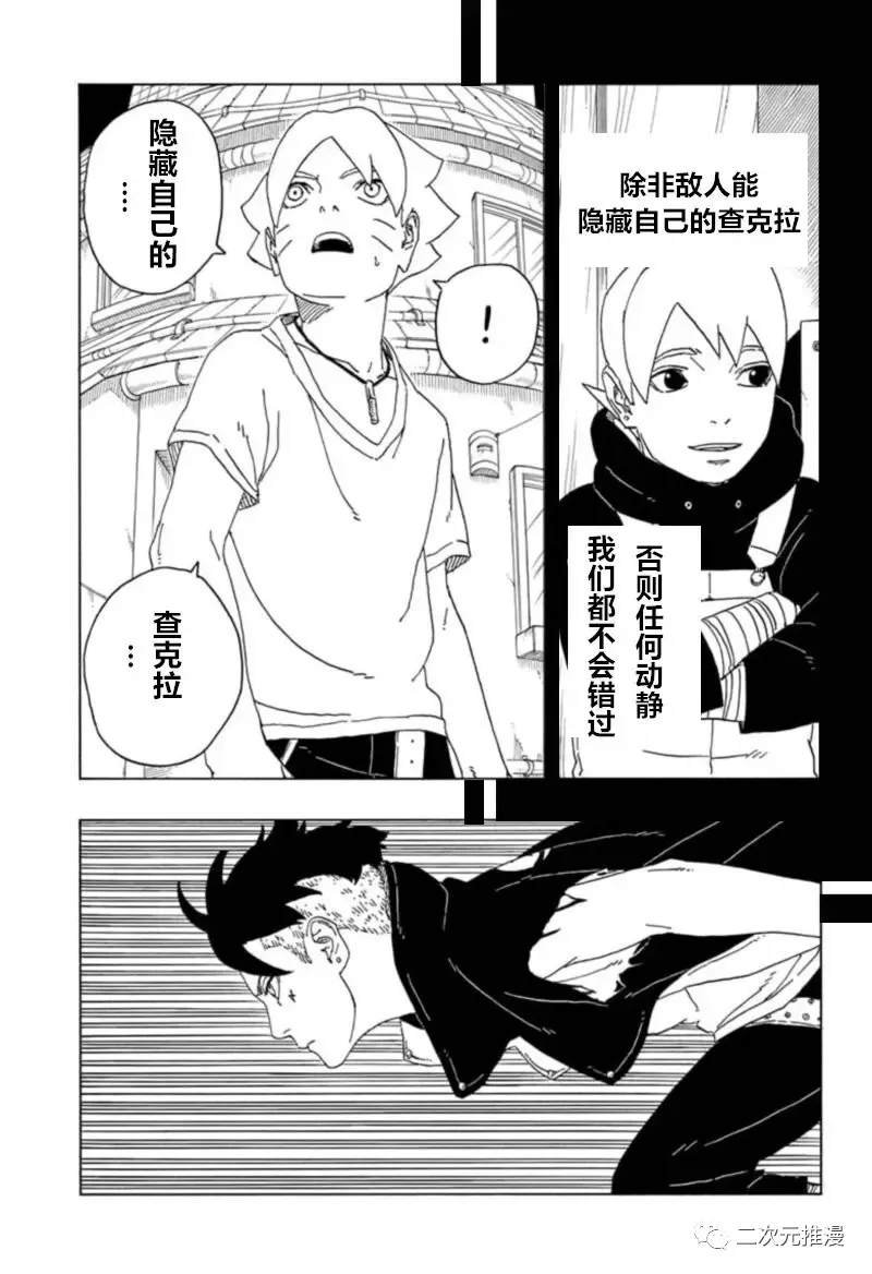 第61话 试看版