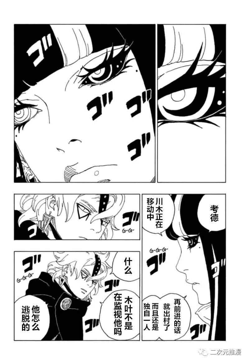 第61话 试看版