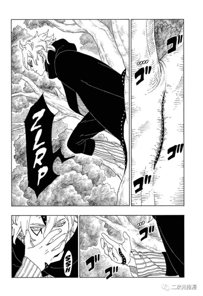 第61话 试看版