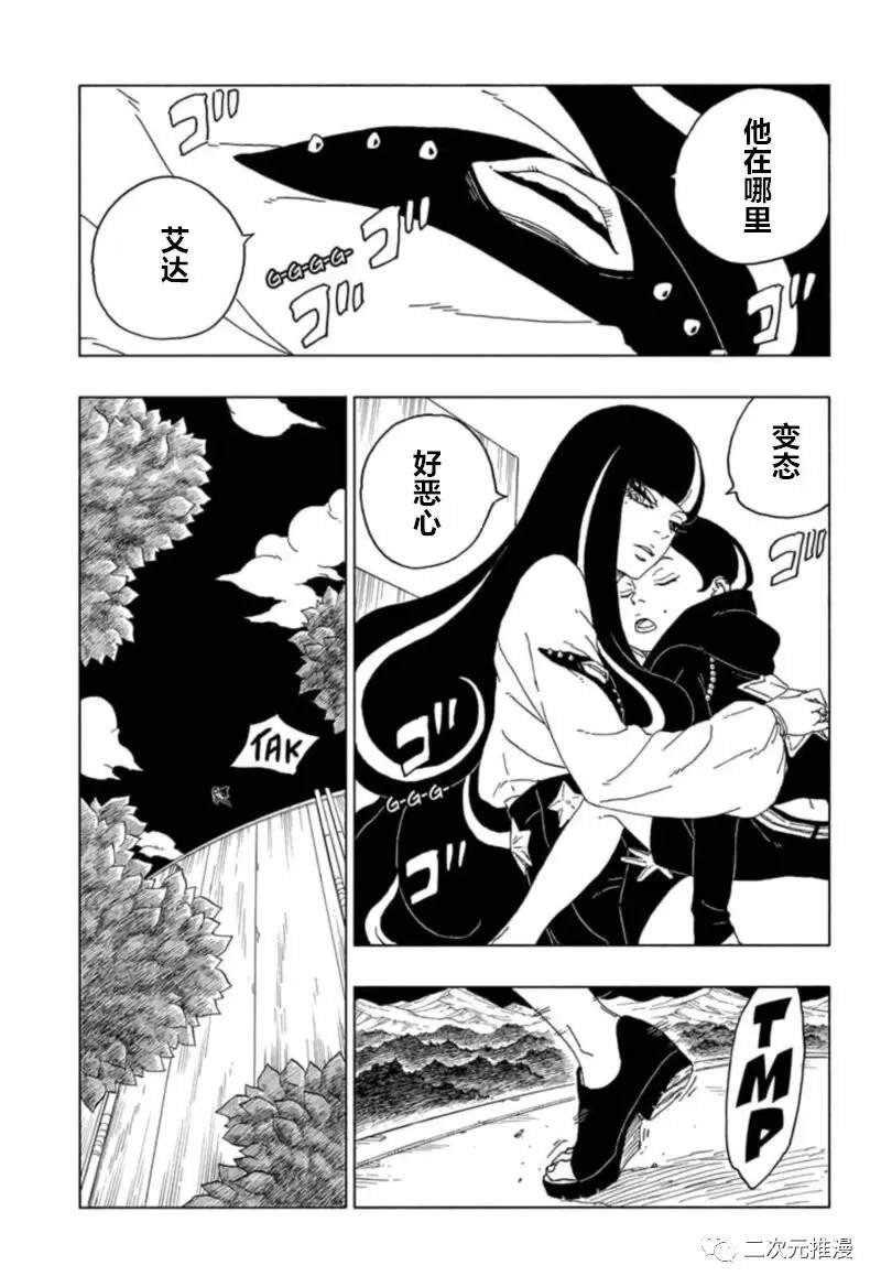 第61话 试看版