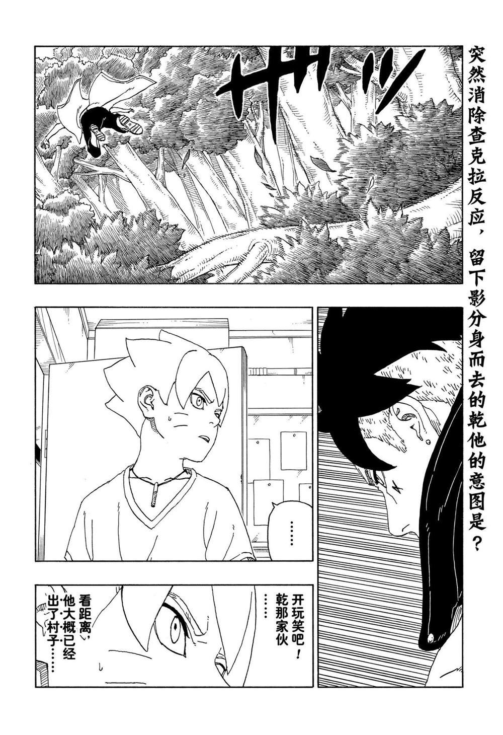 第62话