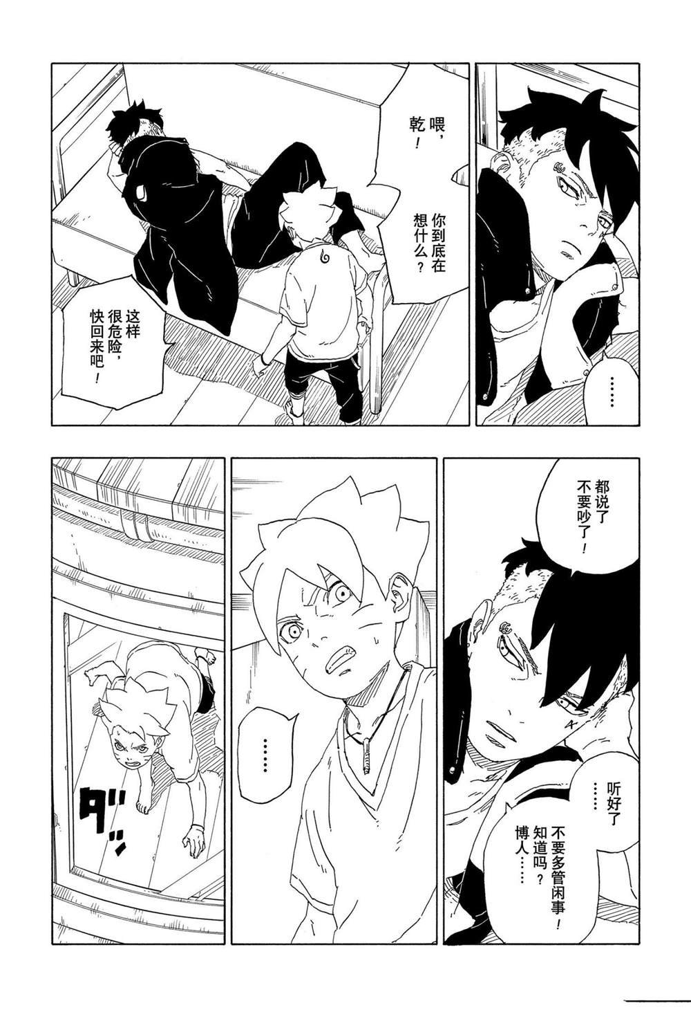 第62话