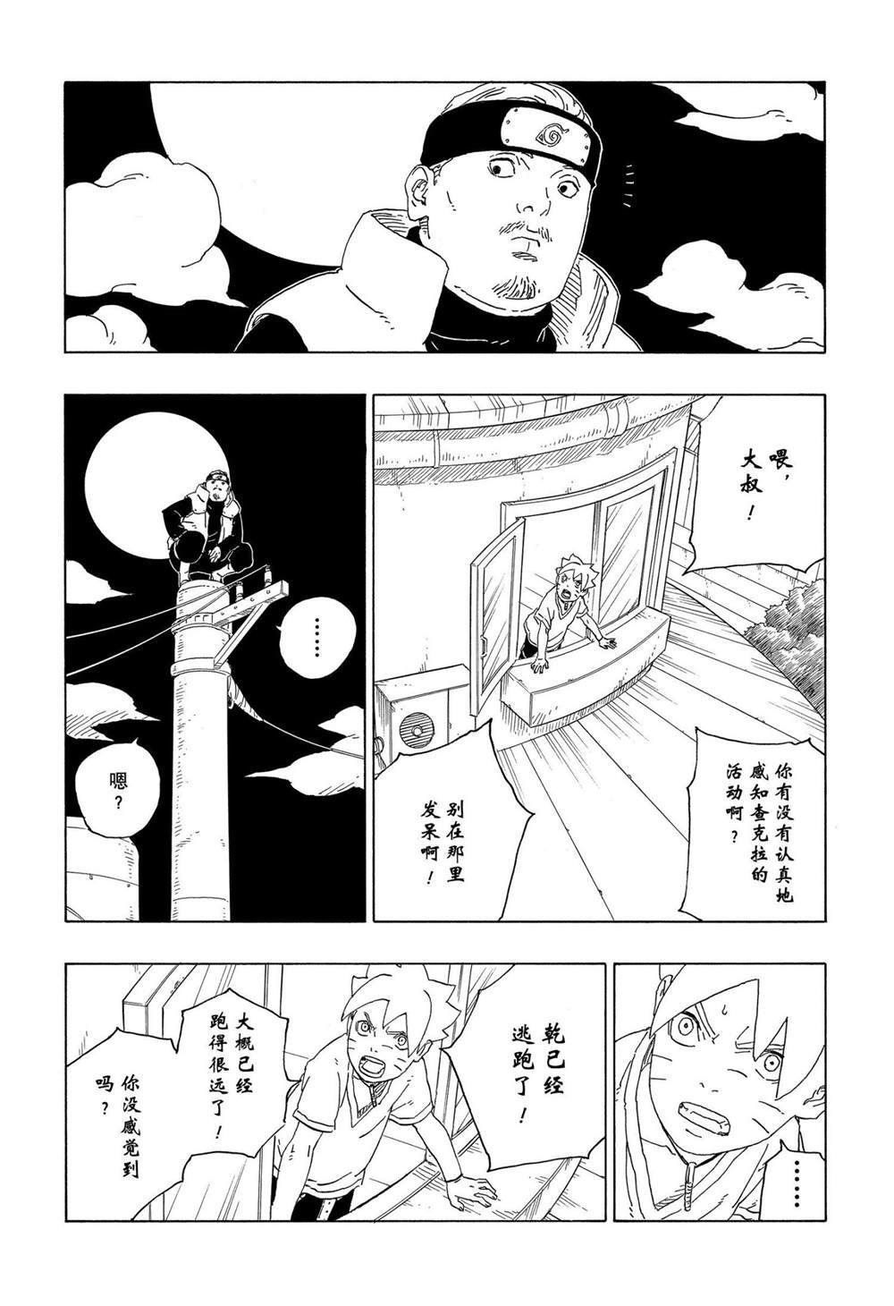 第62话