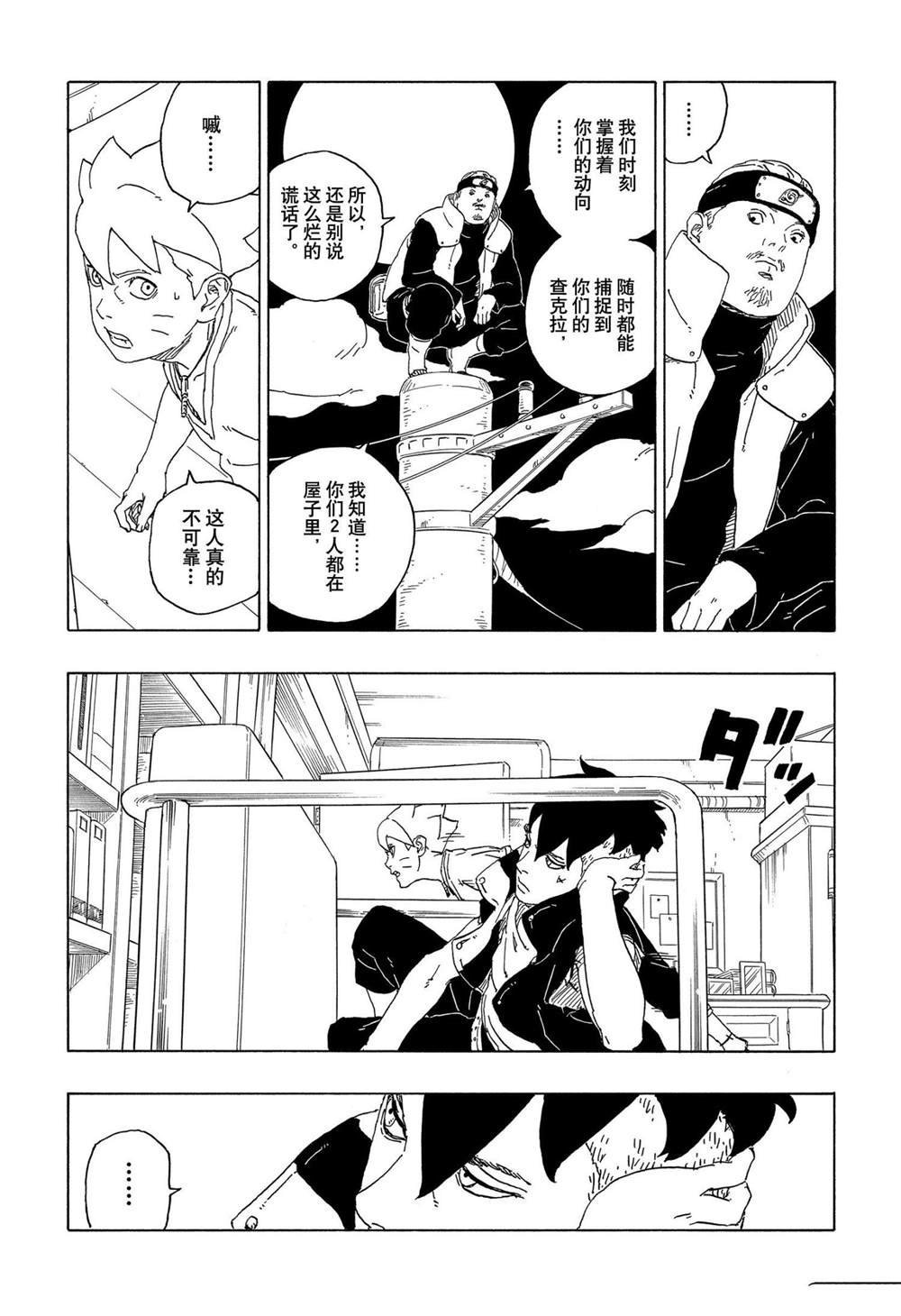 第62话