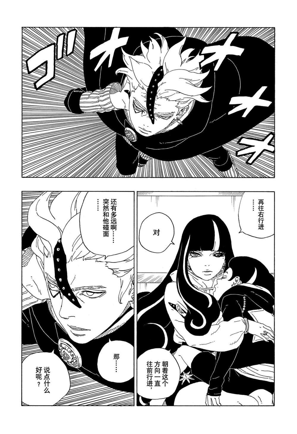 第62话