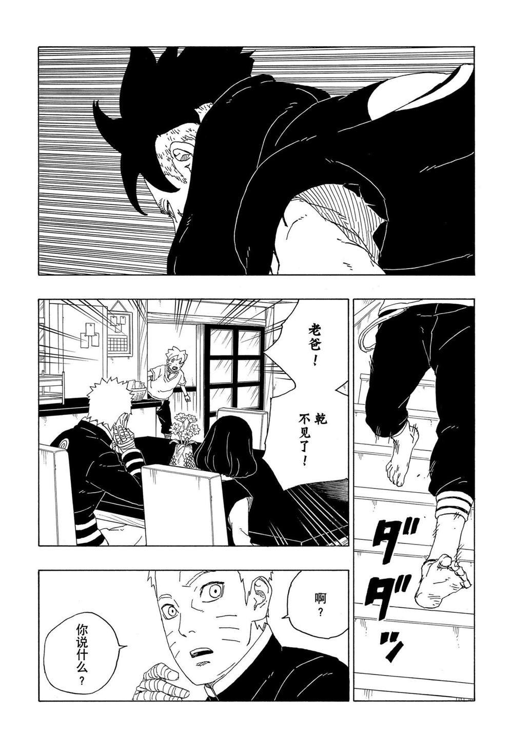 第62话