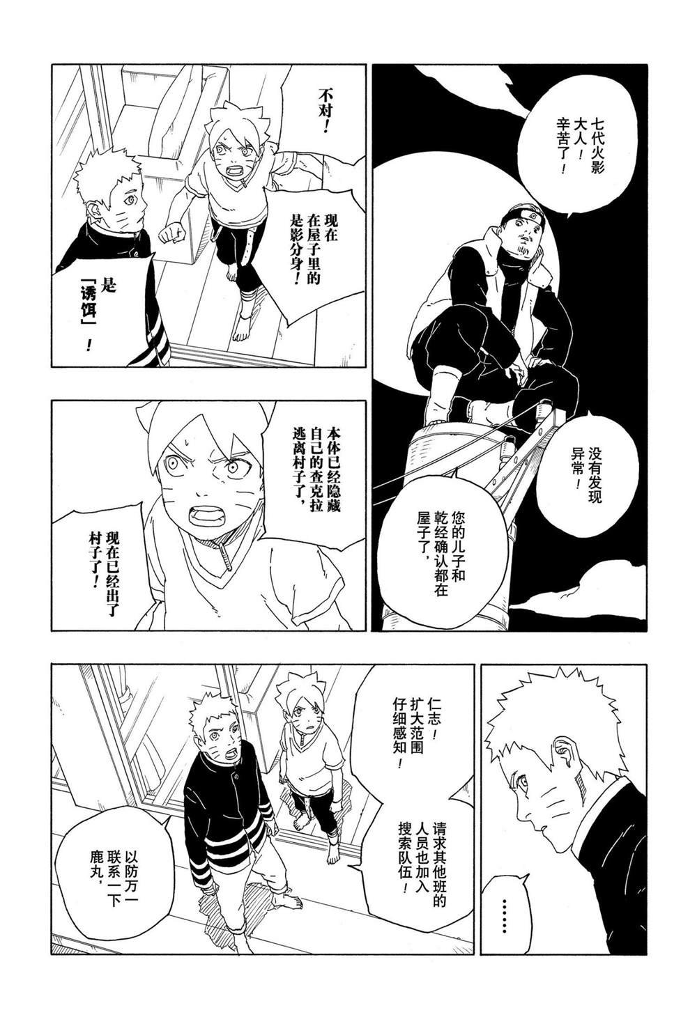 第62话