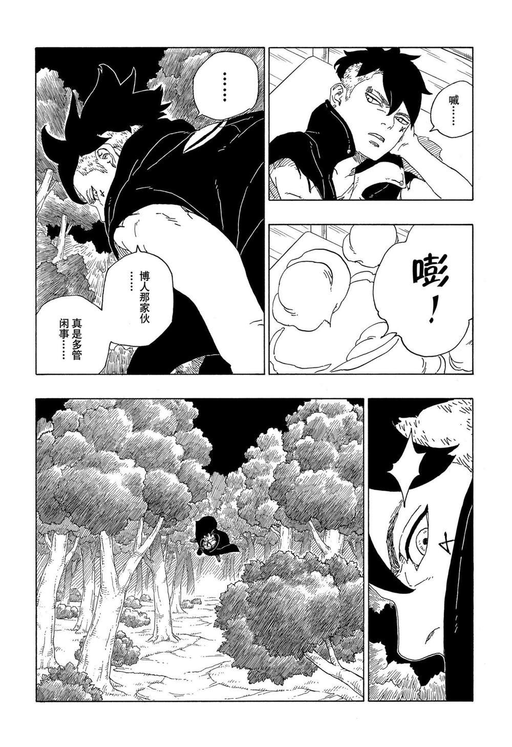 第62话