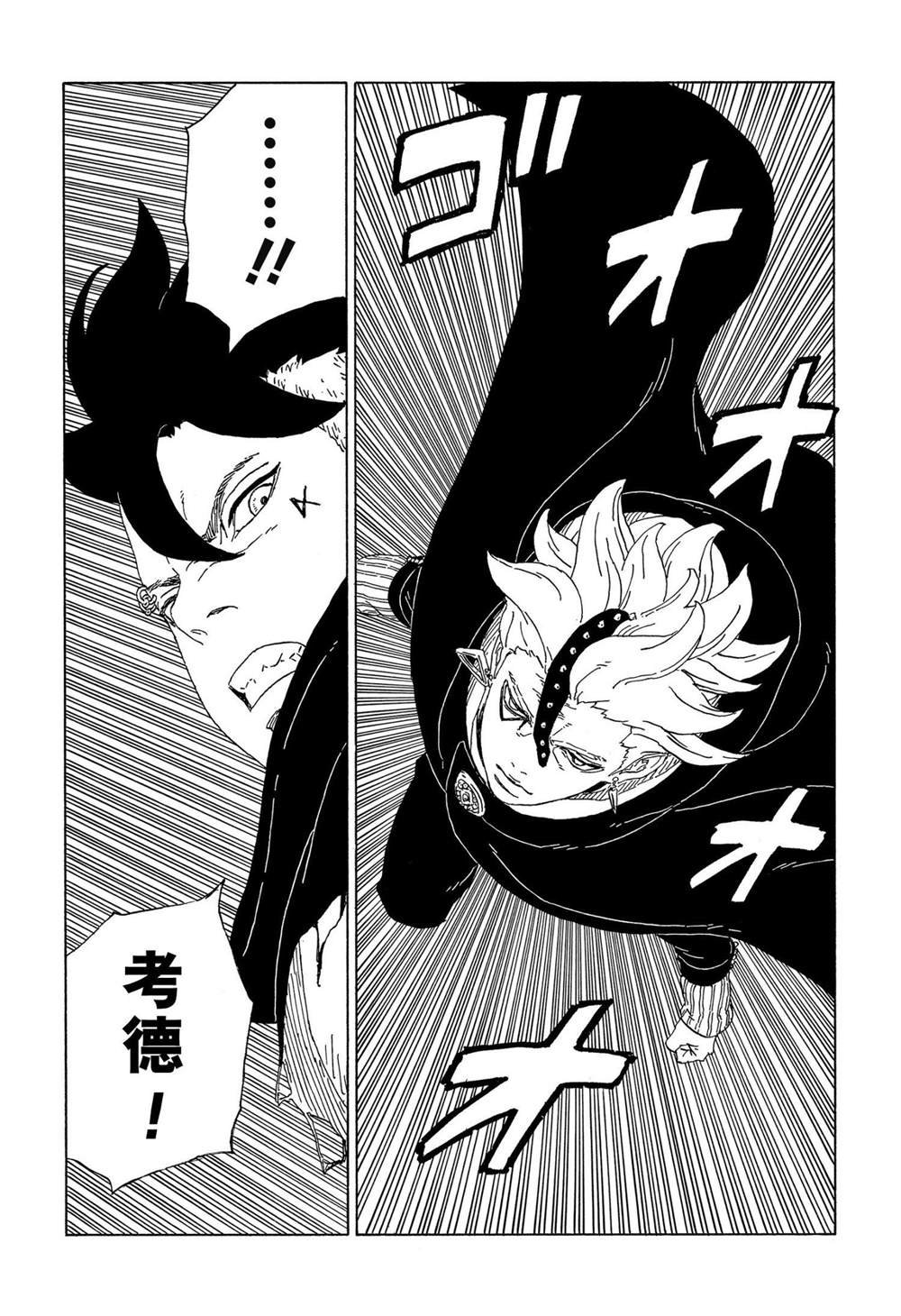 第62话