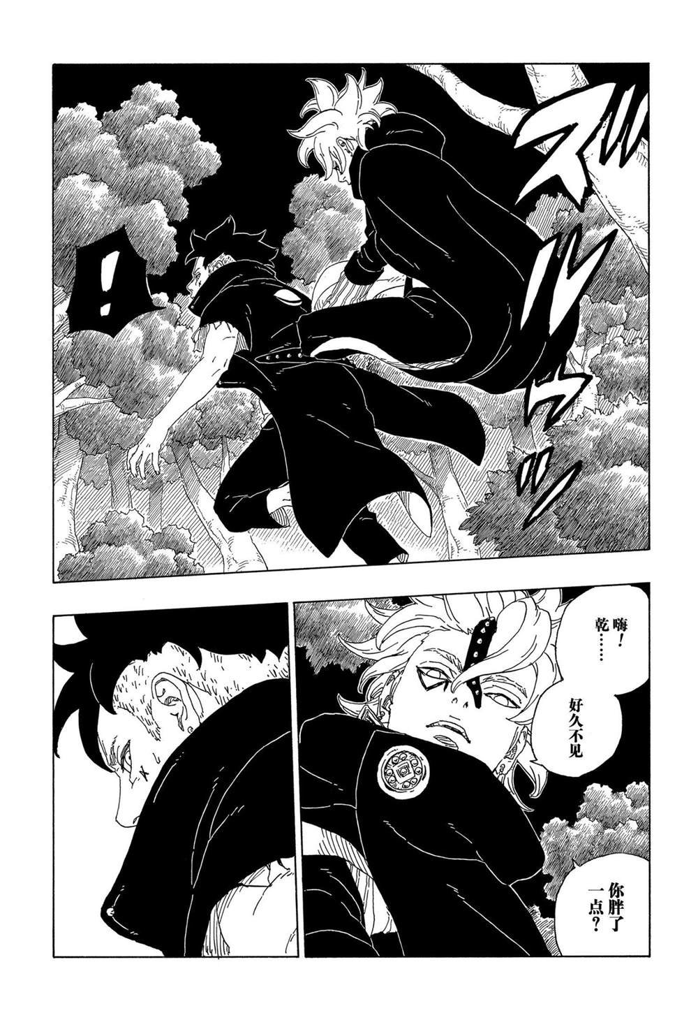 第62话