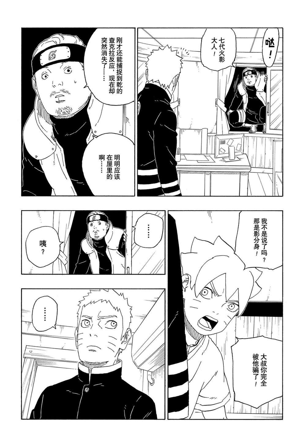 第62话