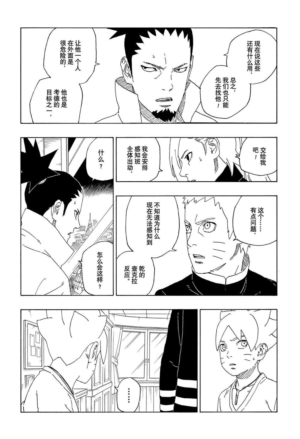 第62话