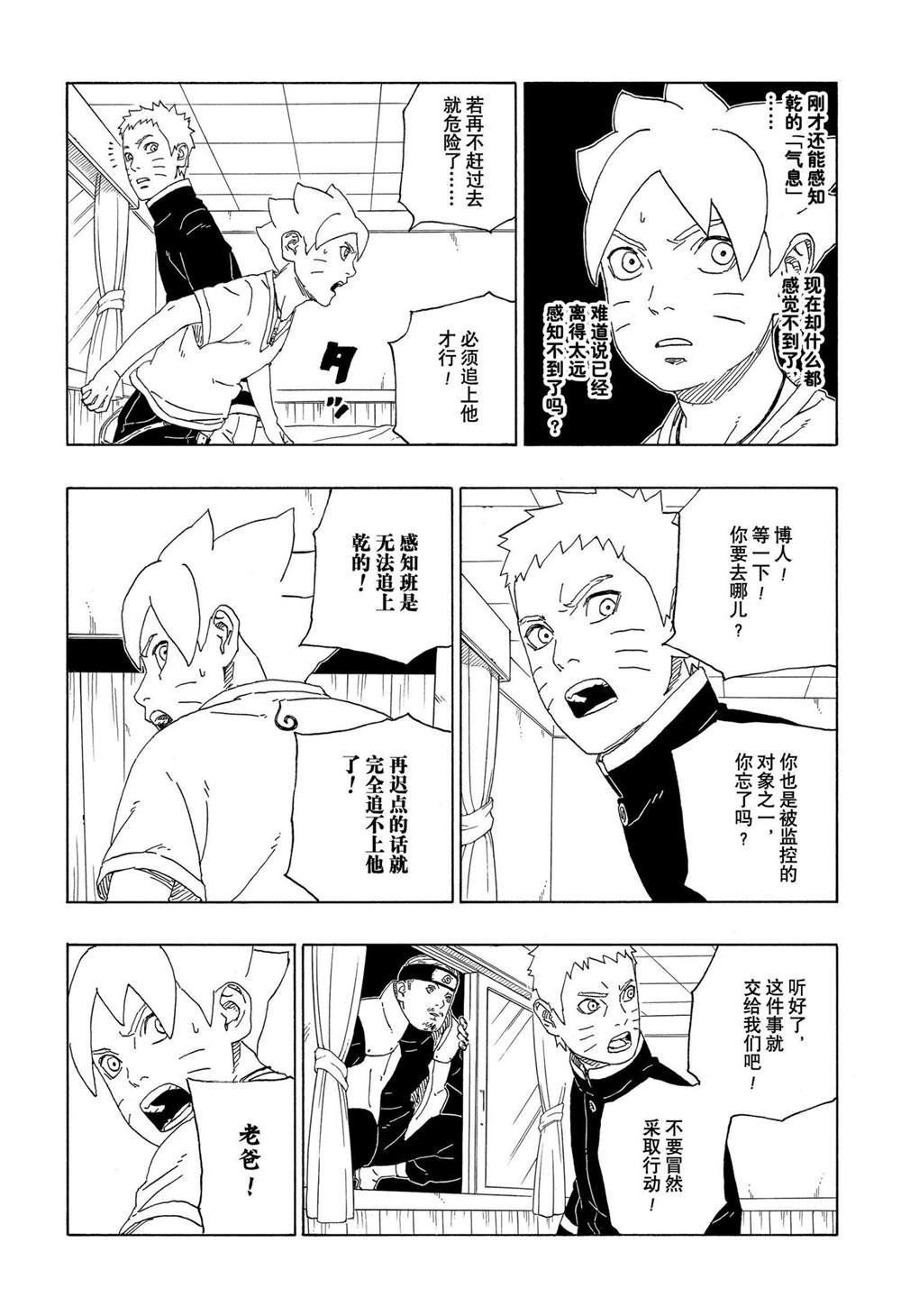 第62话