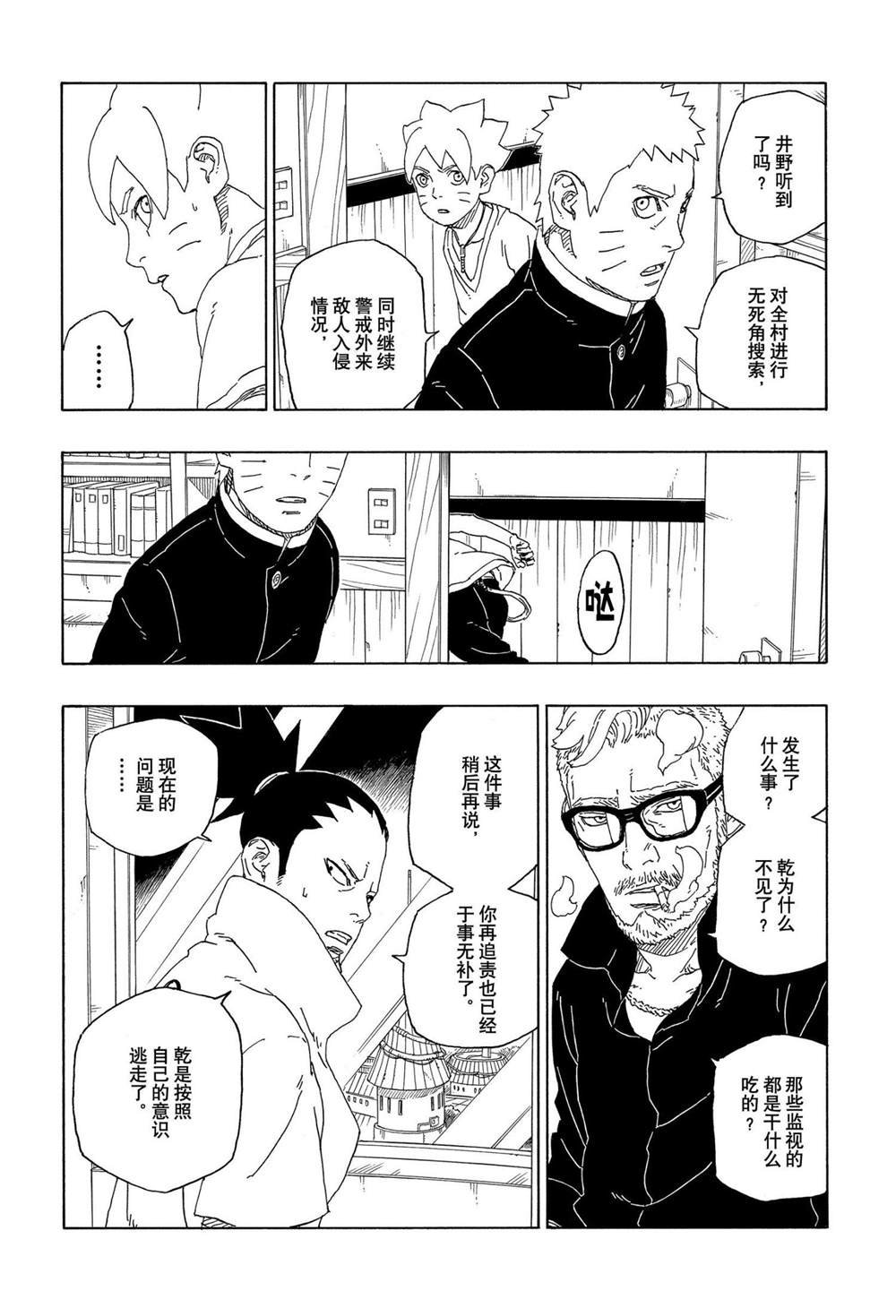 第62话