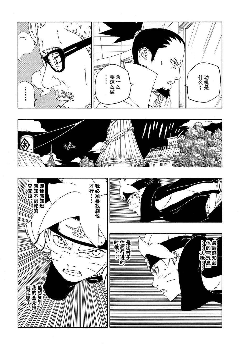 第62话