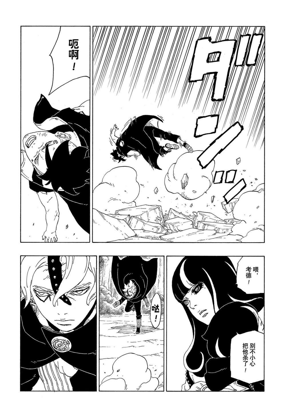 第62话
