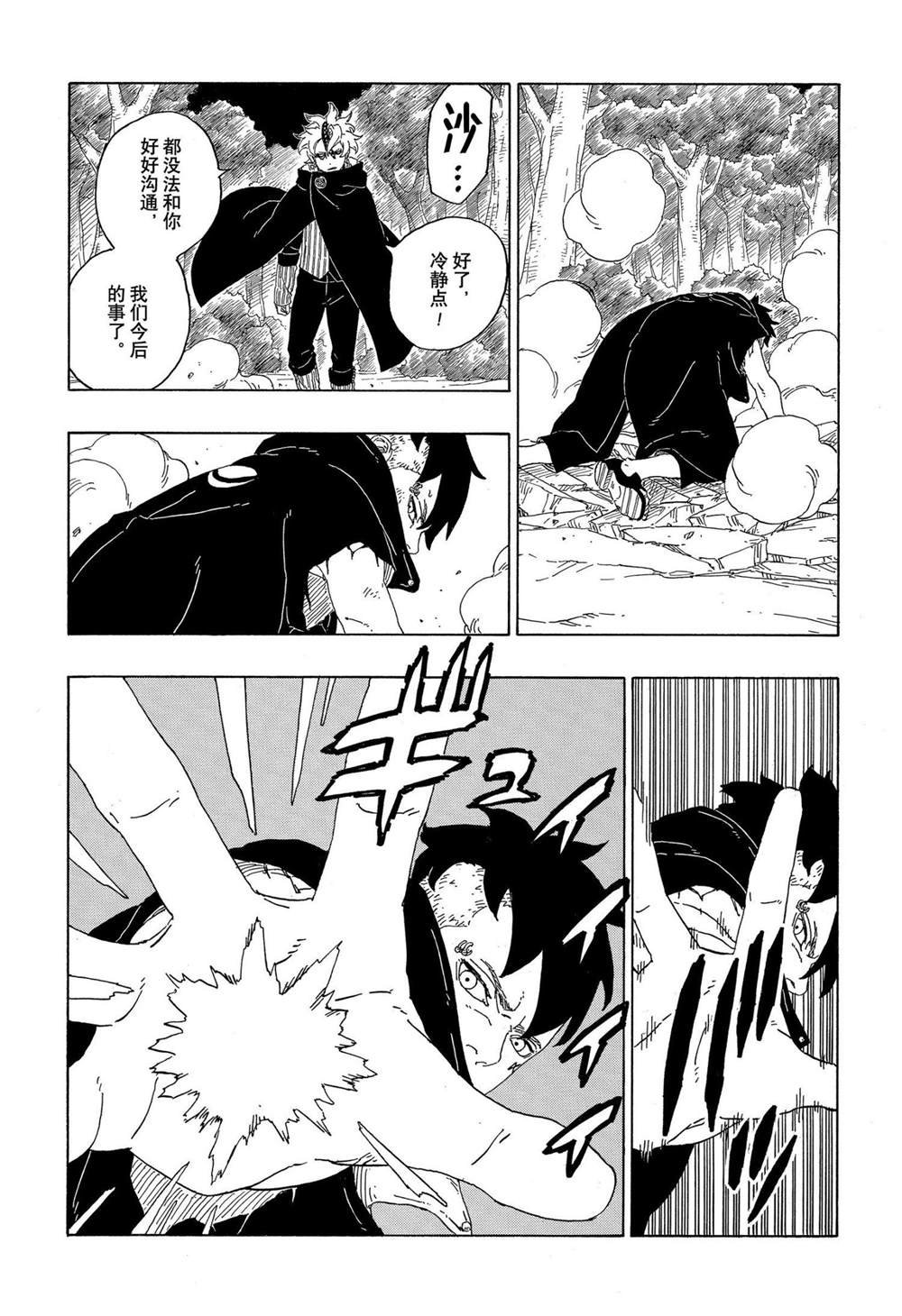 第62话