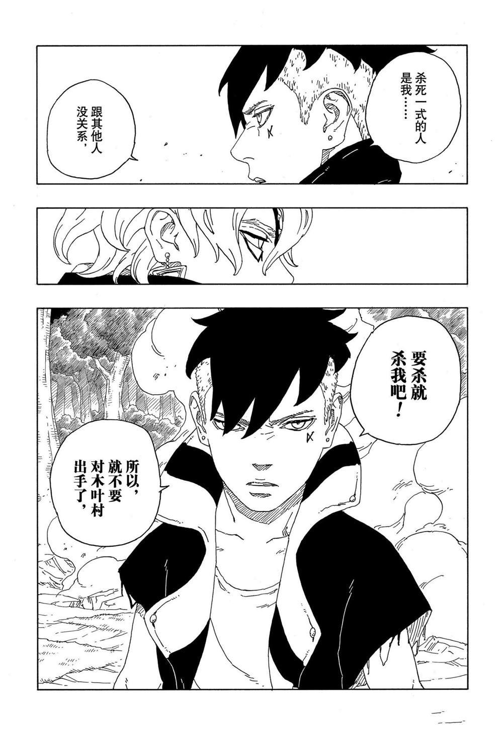 第62话
