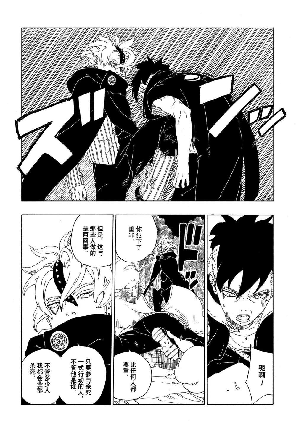 第62话