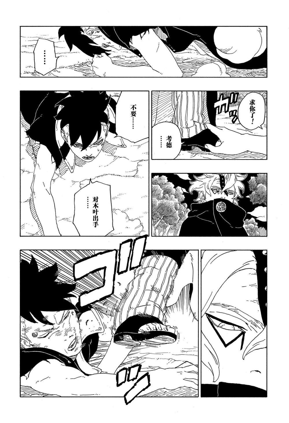 第62话