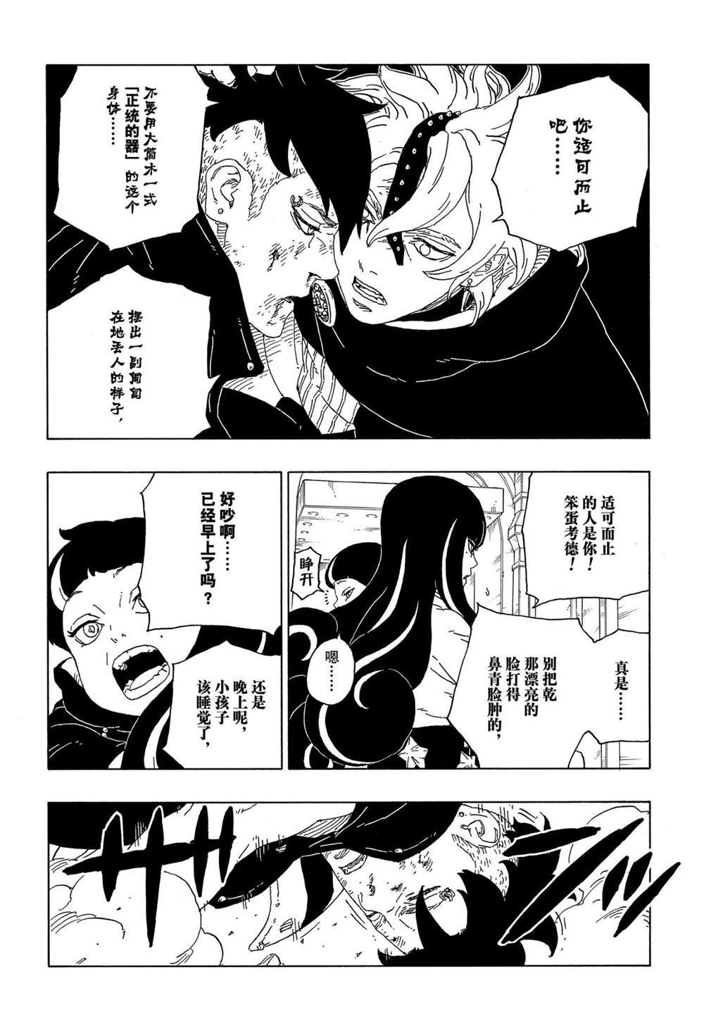 第62话
