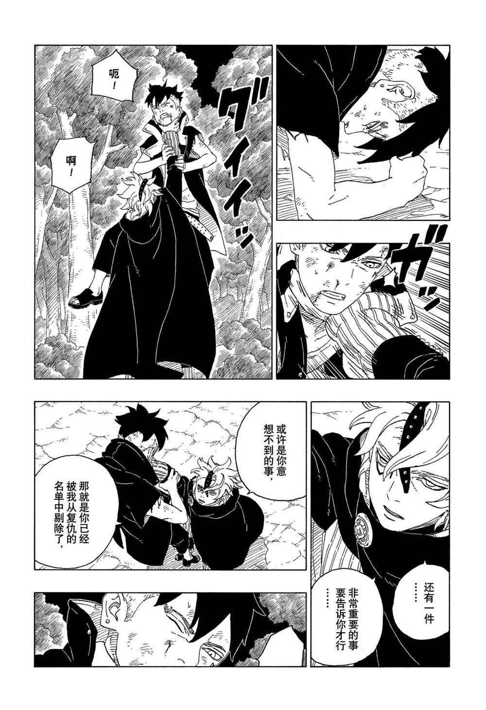 第62话