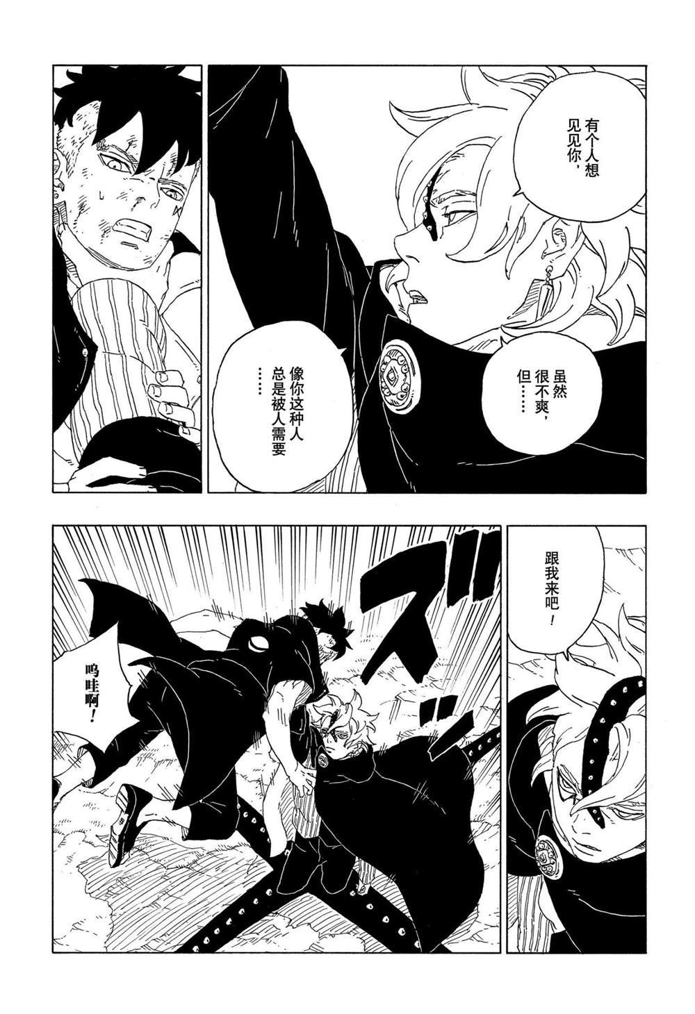 第62话
