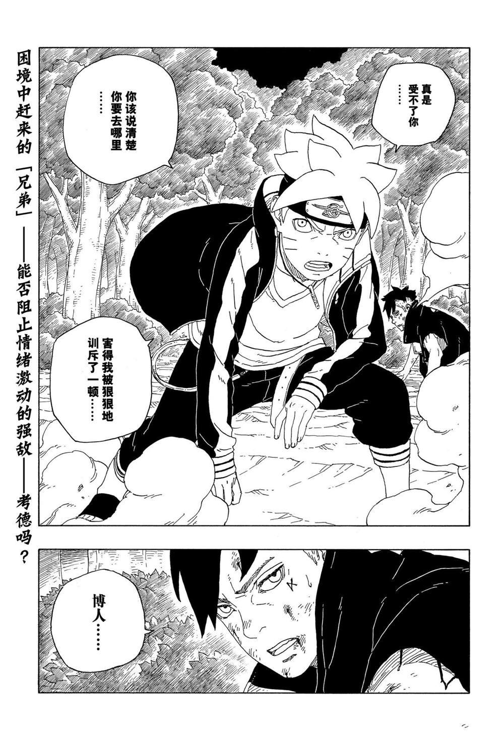 第62话