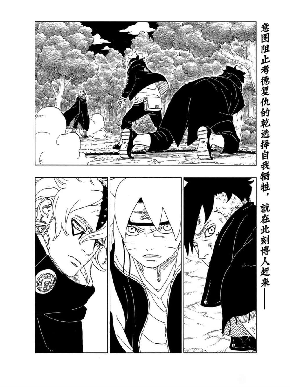 第63话 试看版