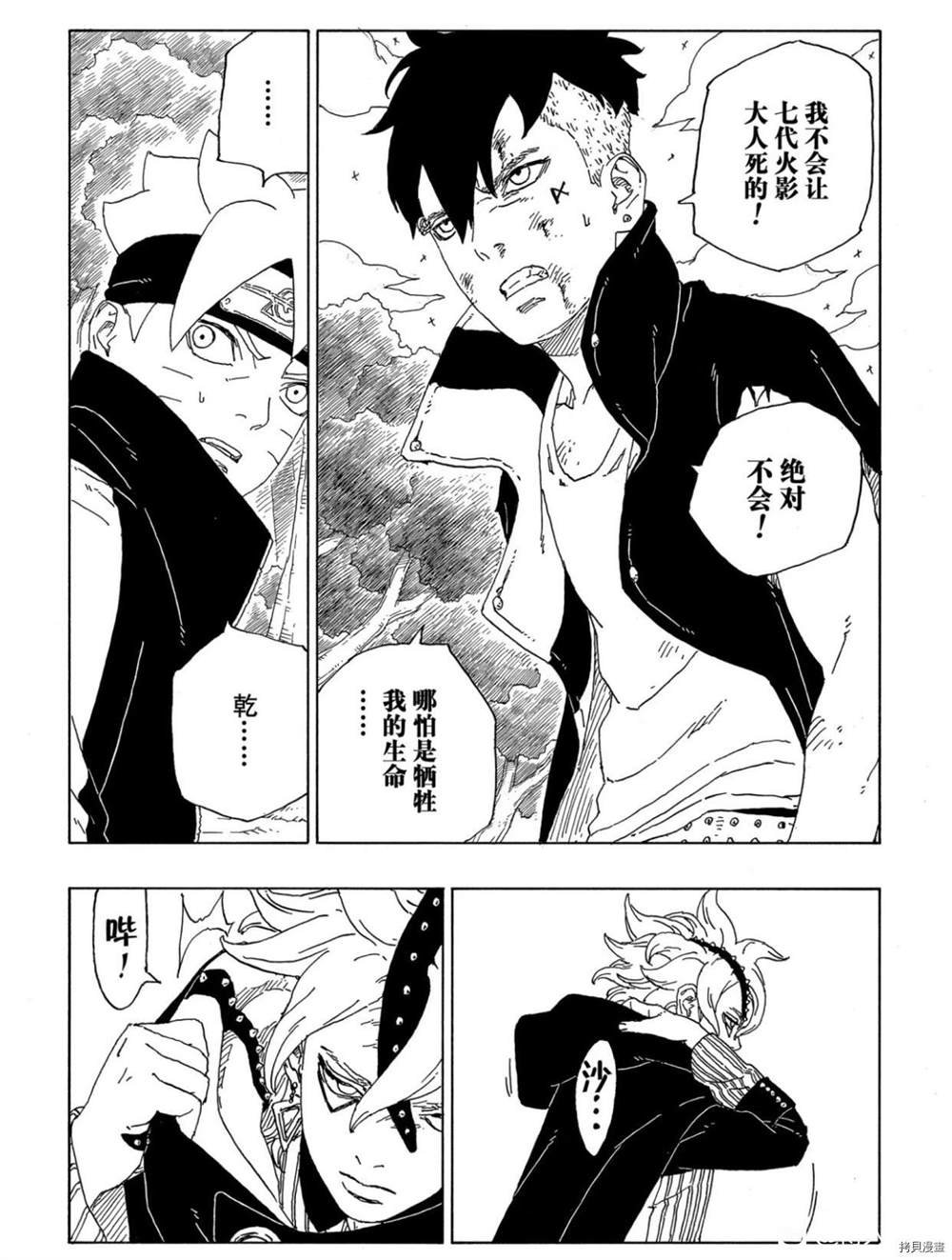 第63话 试看版