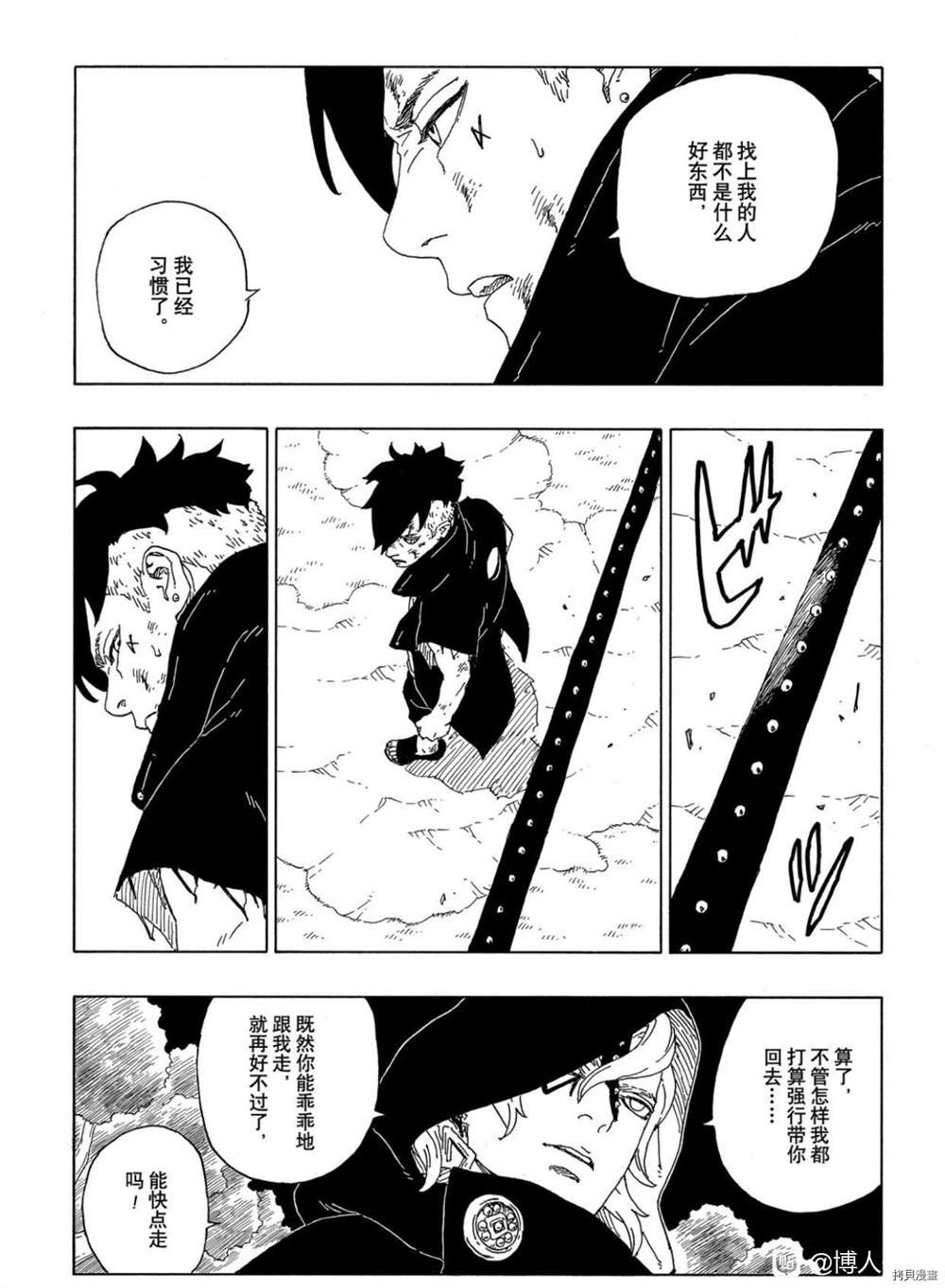 第63话 试看版
