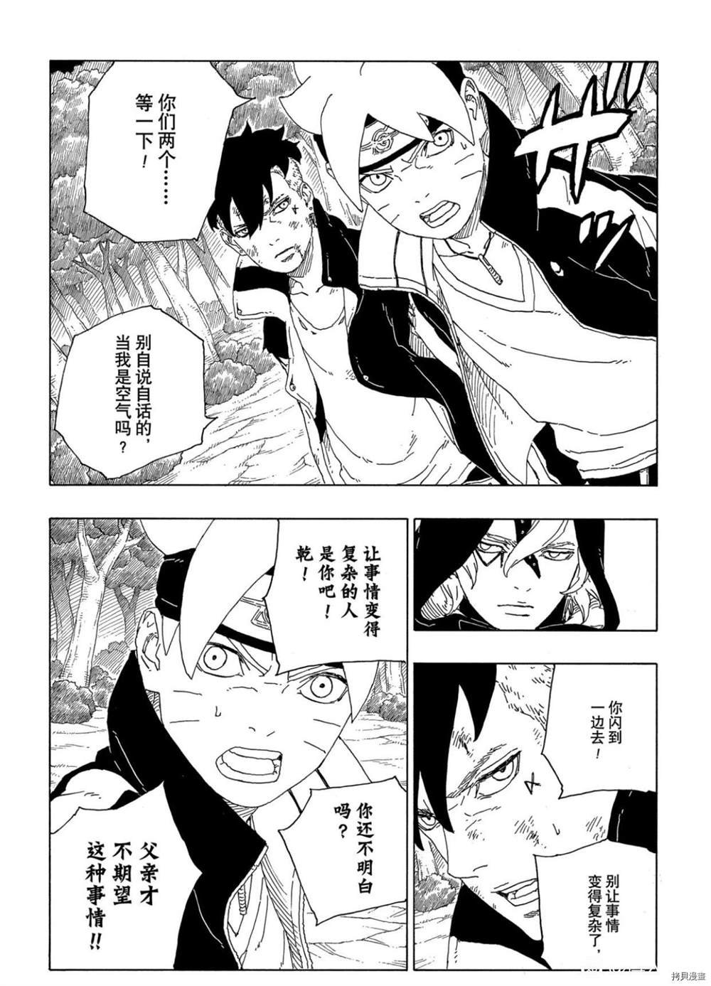 第63话 试看版